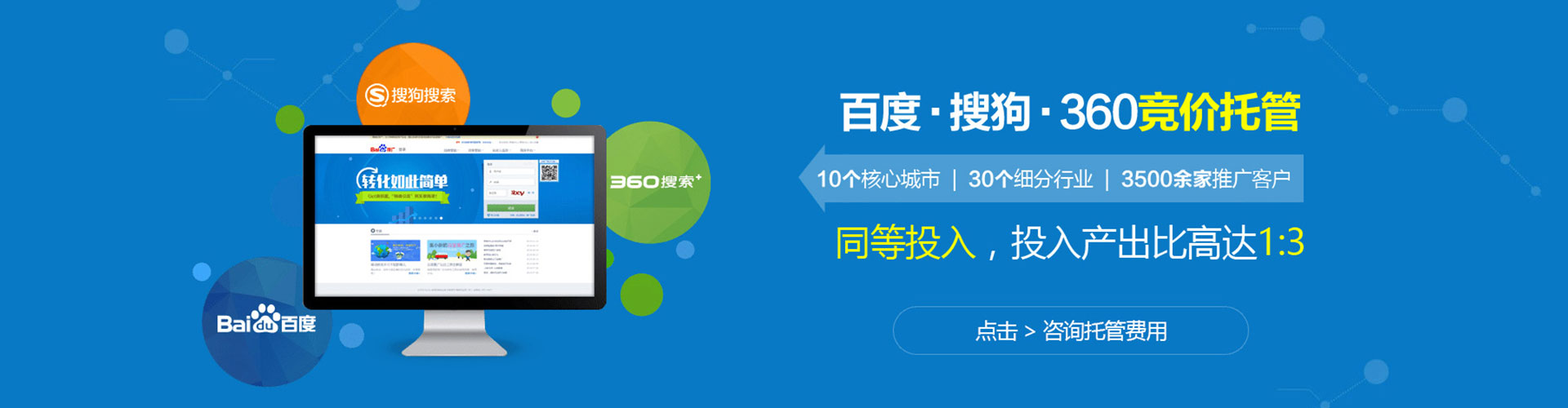 冷水滩信息流竞价