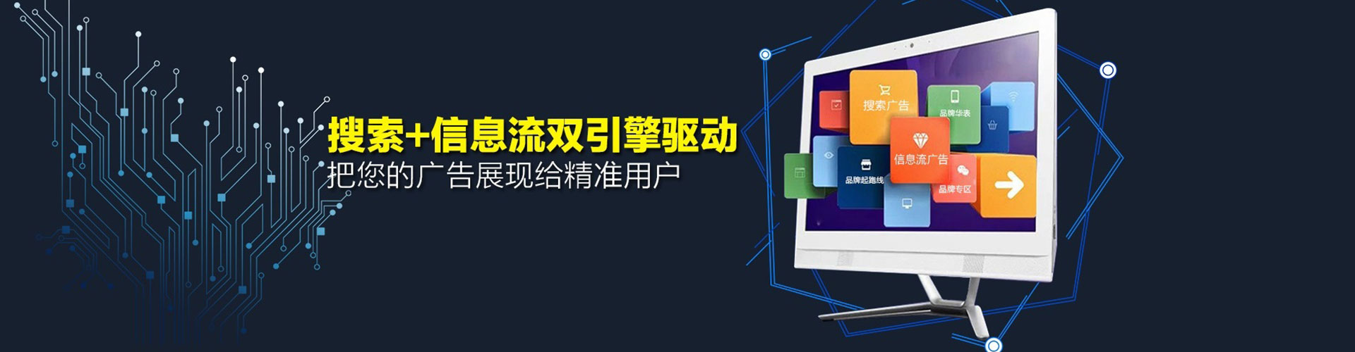 冷水滩竞价排名